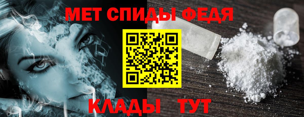 Березники  блэк спрут рабочий сайт  Вход с VPN  Амфетамин 98%  АМФ 