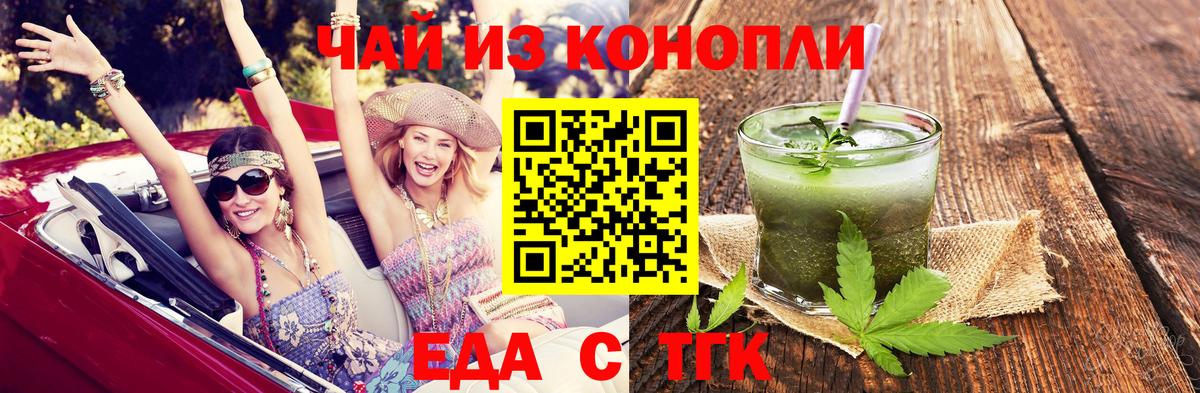 Canna-Cookies марихуана  Вход с VPN  Березники 