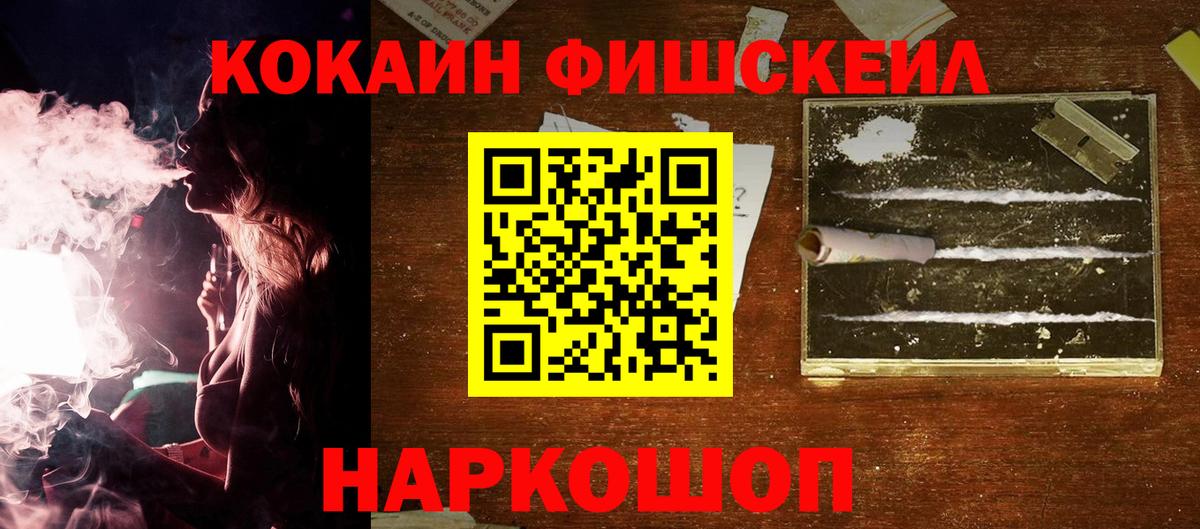 Березники  Cocaine Columbia  Вход с VPN 
