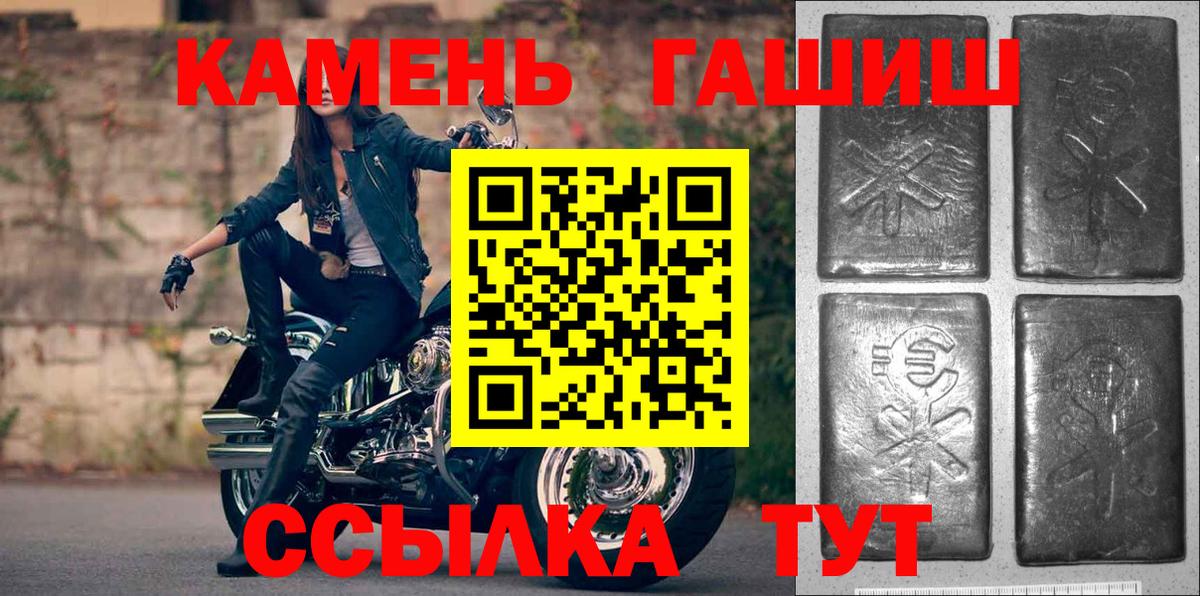 Гашиш индика сатива Березники