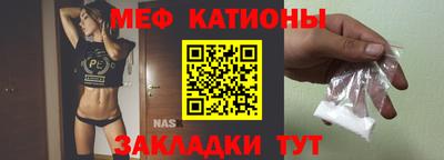 крисы Новокубанск