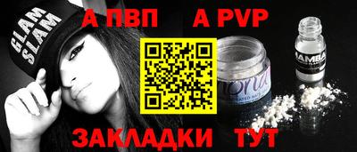 сатива Новозыбков