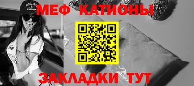 сатива Новозыбков