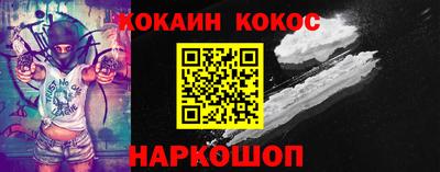 скорость Новодвинск