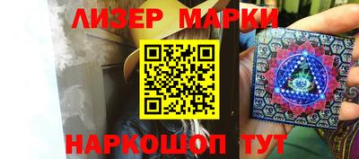 крисы Новокубанск