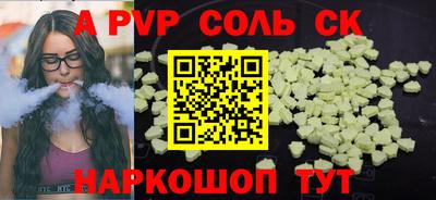 скорость Новодвинск