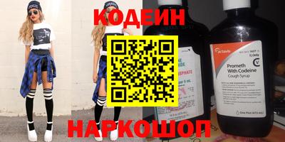 крисы Новокубанск