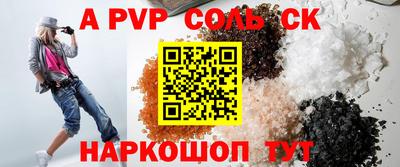 крисы Новокубанск