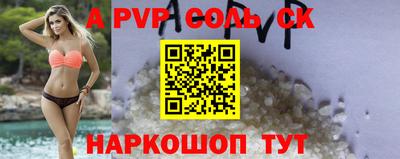 крисы Новокубанск