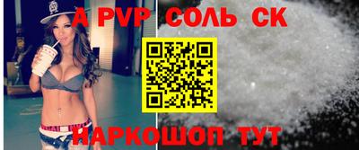 сатива Новозыбков