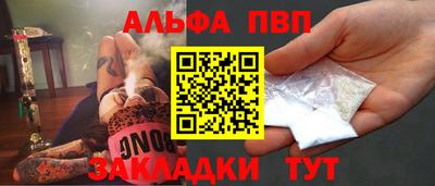 сатива Новозыбков