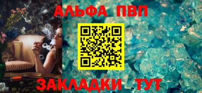 сатива Новозыбков