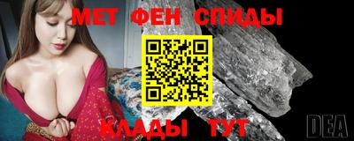 крисы Новокубанск