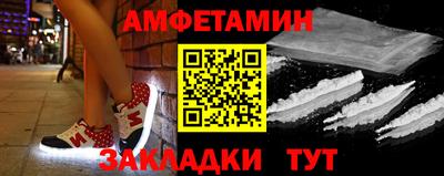 сатива Новозыбков
