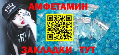 сатива Новозыбков