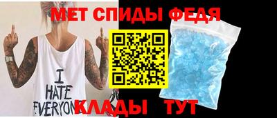 крисы Новокубанск
