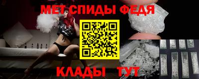 крисы Новокубанск