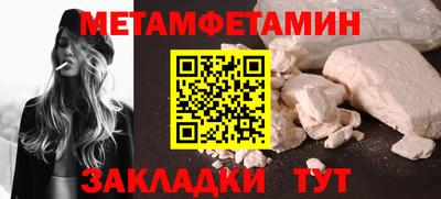 сатива Новозыбков