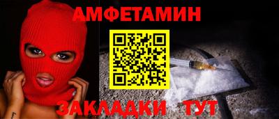крисы Новокубанск