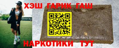 крисы Новокубанск