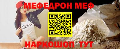 крисы Новокубанск