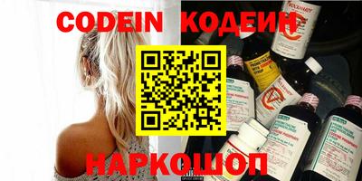 сатива Новозыбков