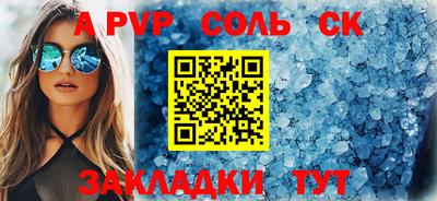 скорость Новодвинск