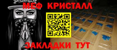 сатива Новозыбков
