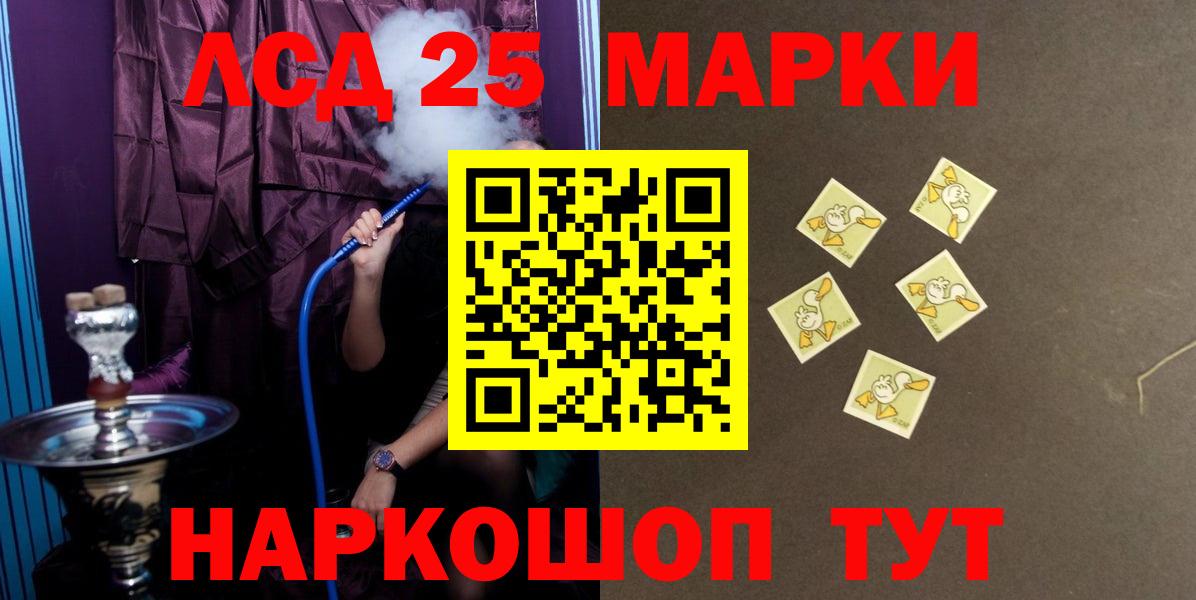 Березники  ЛСД экстази кислота  LSD-25 экстази ecstasy  Вход с VPN 