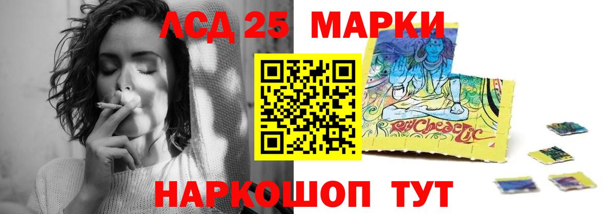 Лсд 25 экстази ecstasy Березники