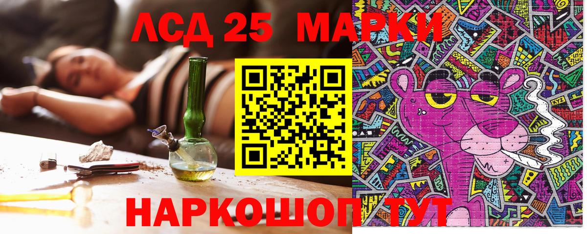 купить   Марки N-bome 1,8мг  Вход с VPN  Березники 