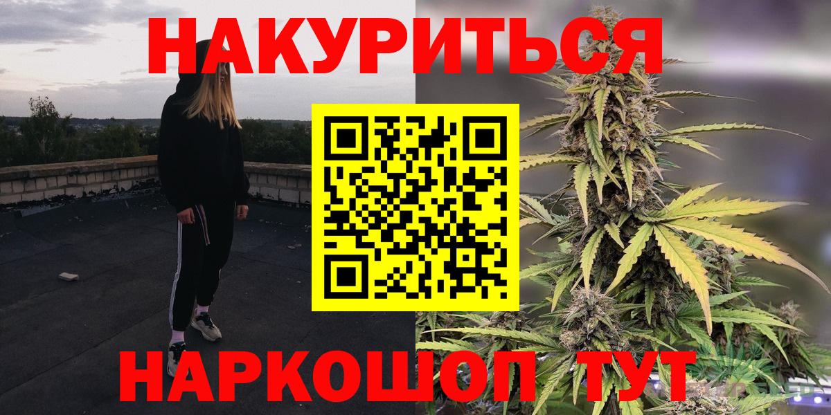 Бошки марихуана гибрид Березники